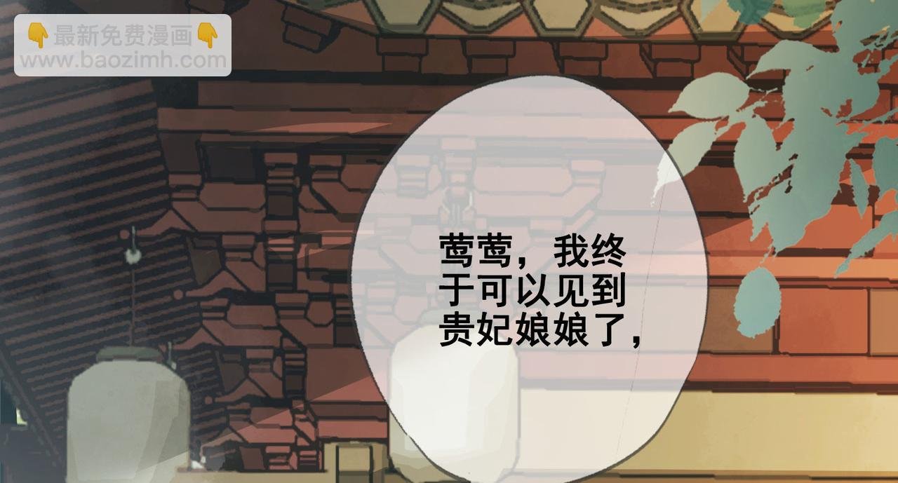 第九话 飞来横“醋”