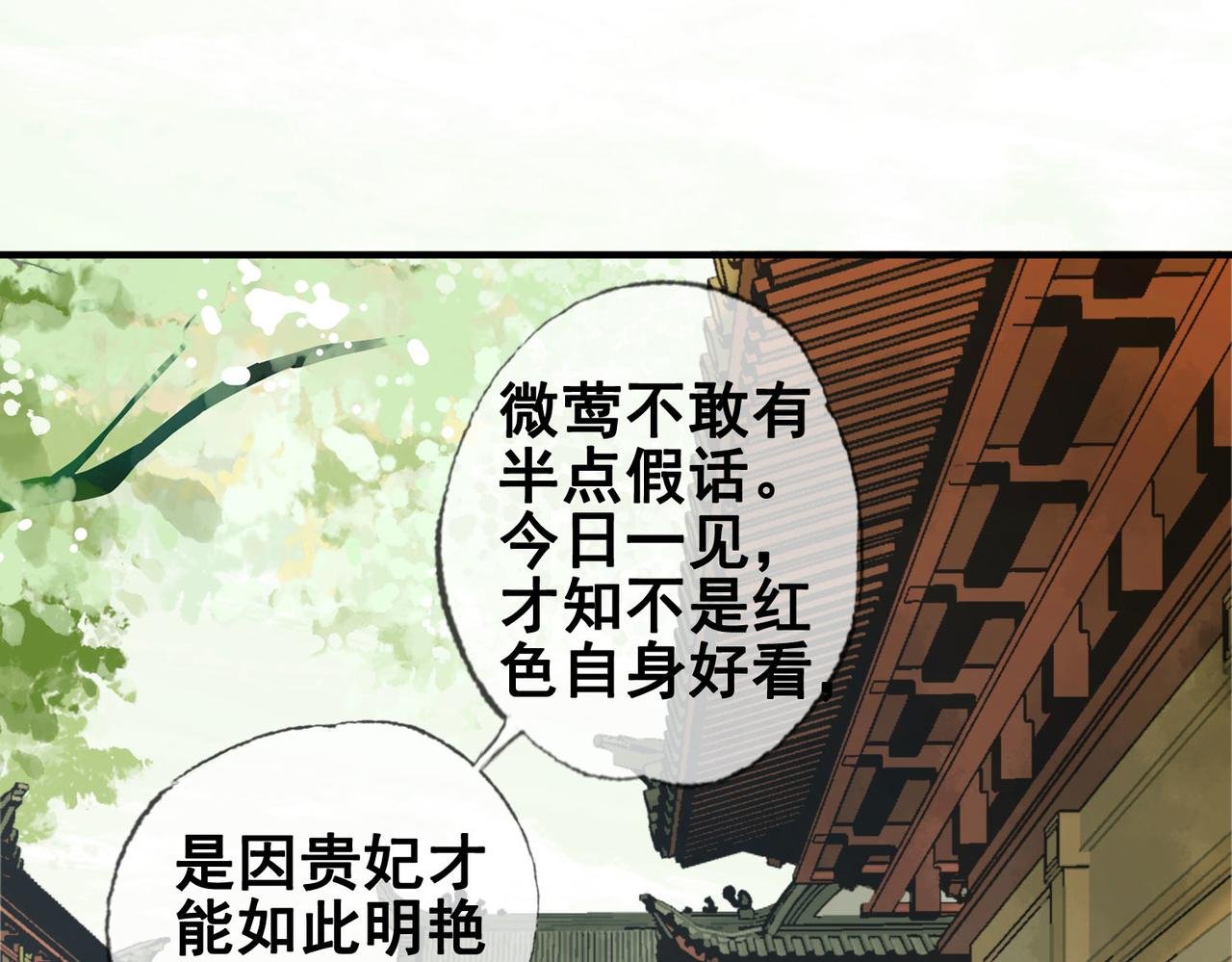 第十话 错认美人姐姐
