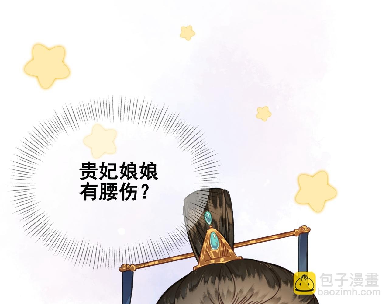 第十话 错认美人姐姐