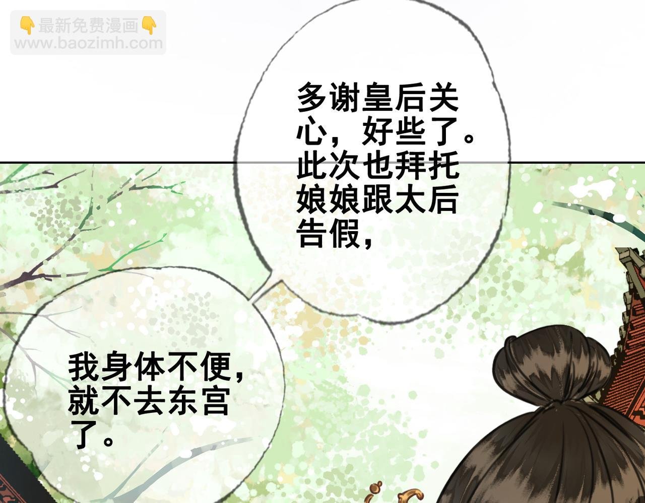 第十话 错认美人姐姐