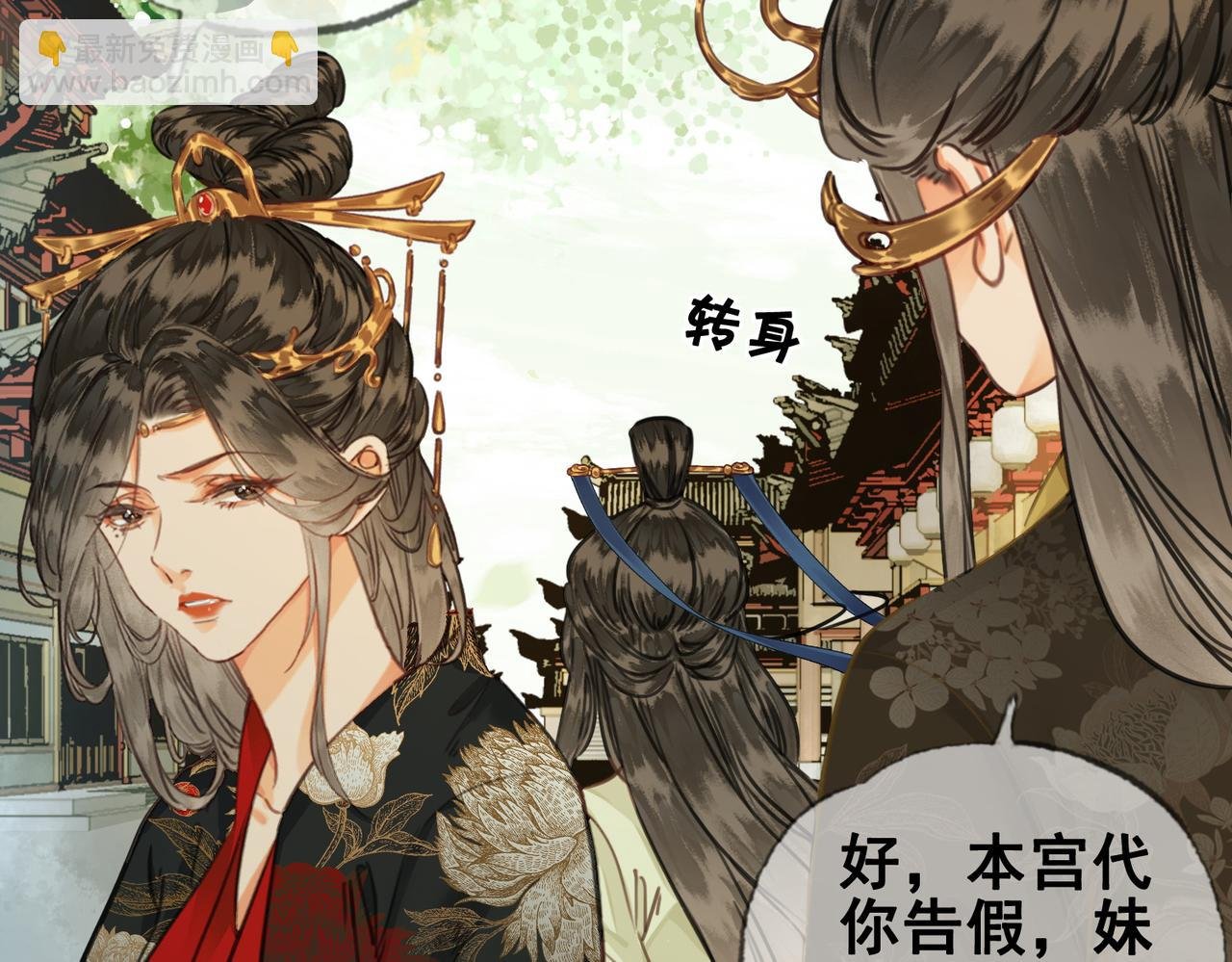 第十话 错认美人姐姐
