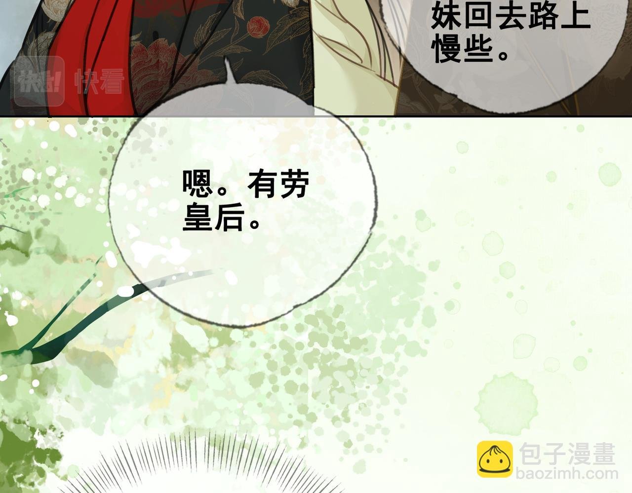 第十话 错认美人姐姐