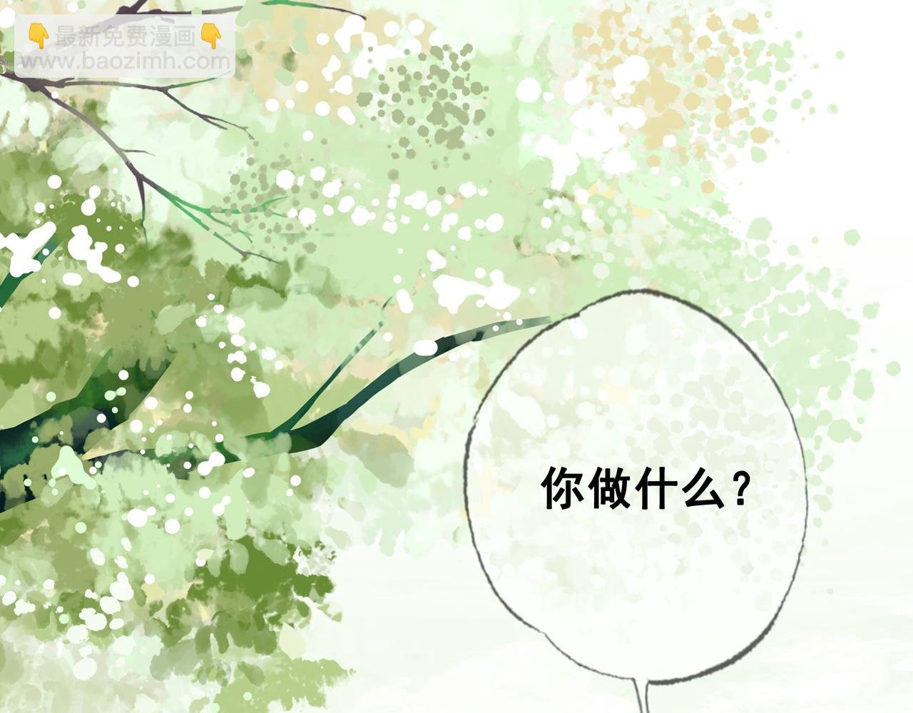 第十话 错认美人姐姐