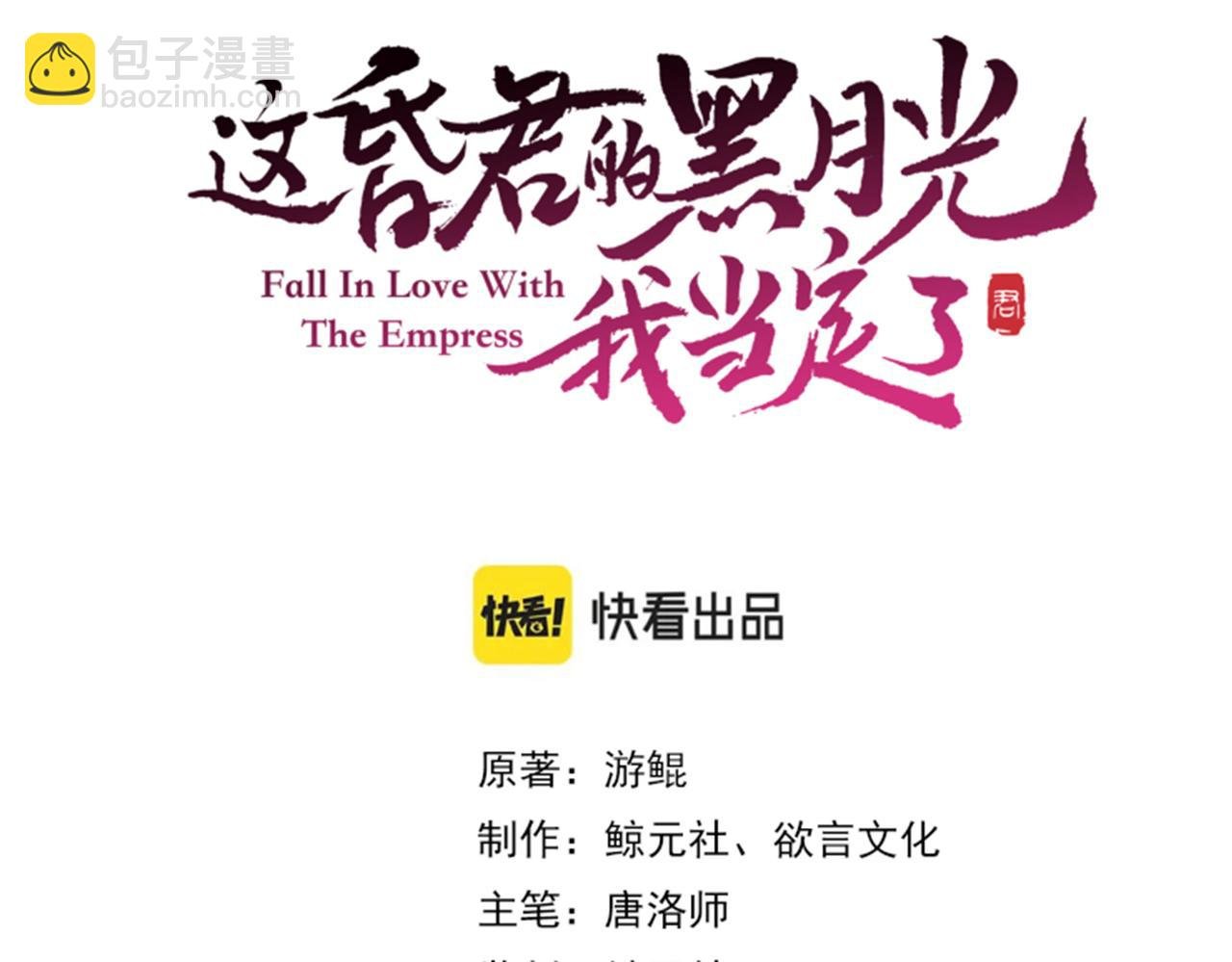 第十话 错认美人姐姐