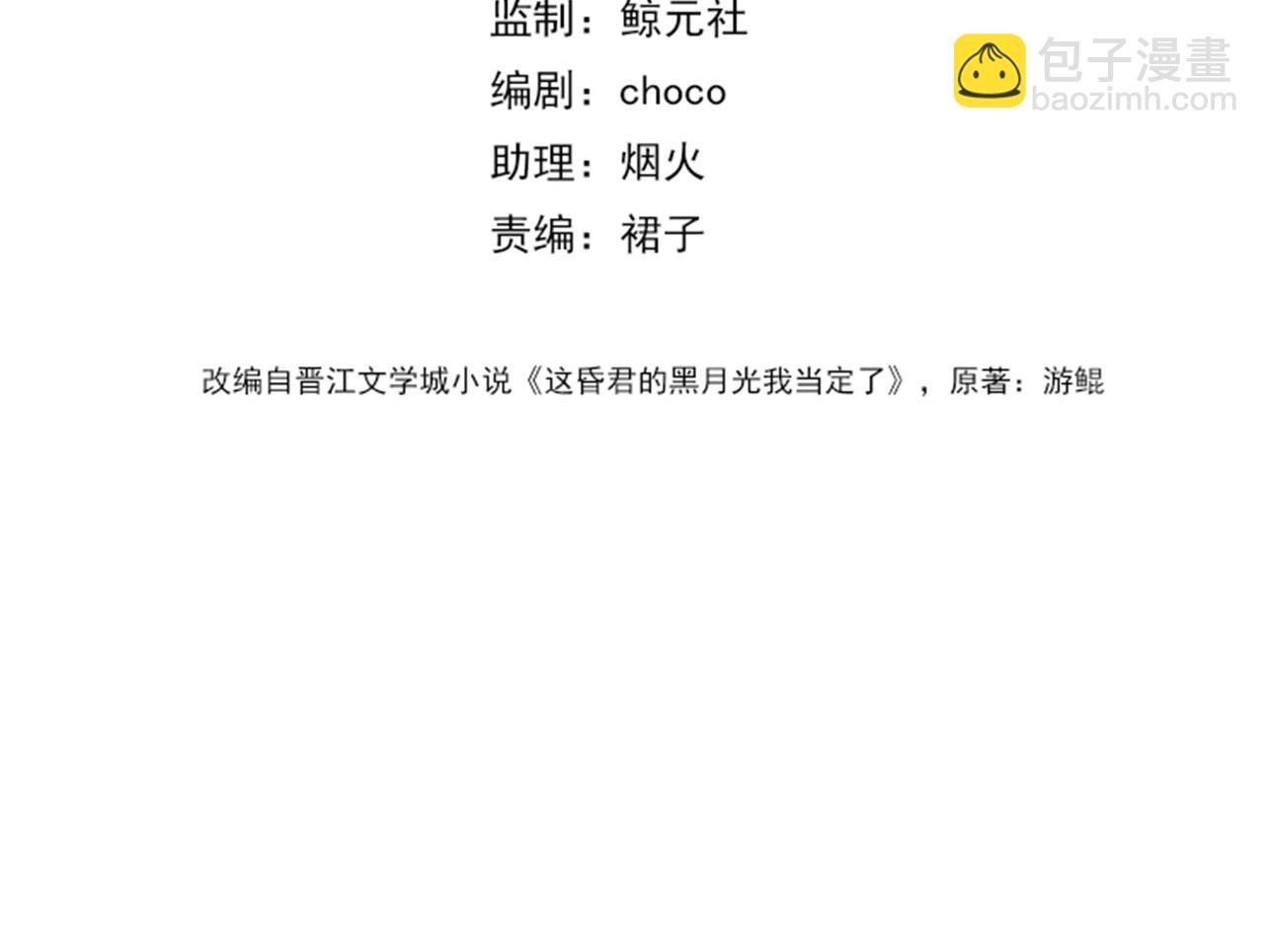 第十话 错认美人姐姐