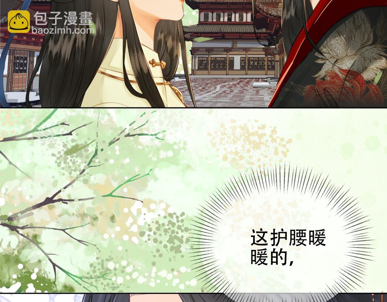 第十话 错认美人姐姐