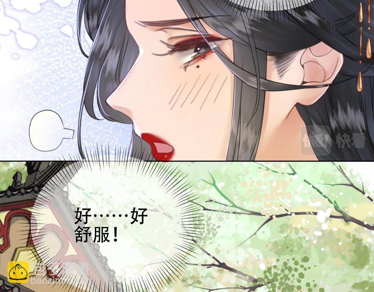 第十话 错认美人姐姐
