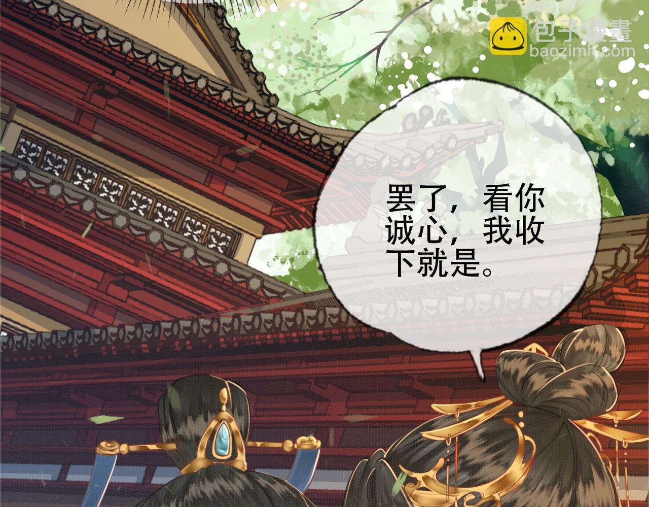 第十话 错认美人姐姐