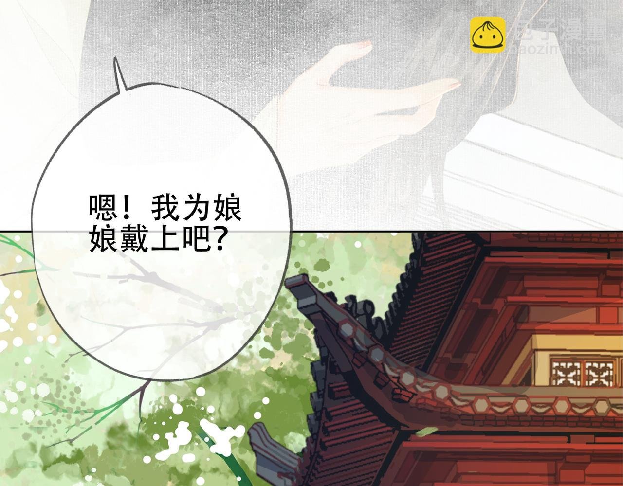 第十话 错认美人姐姐