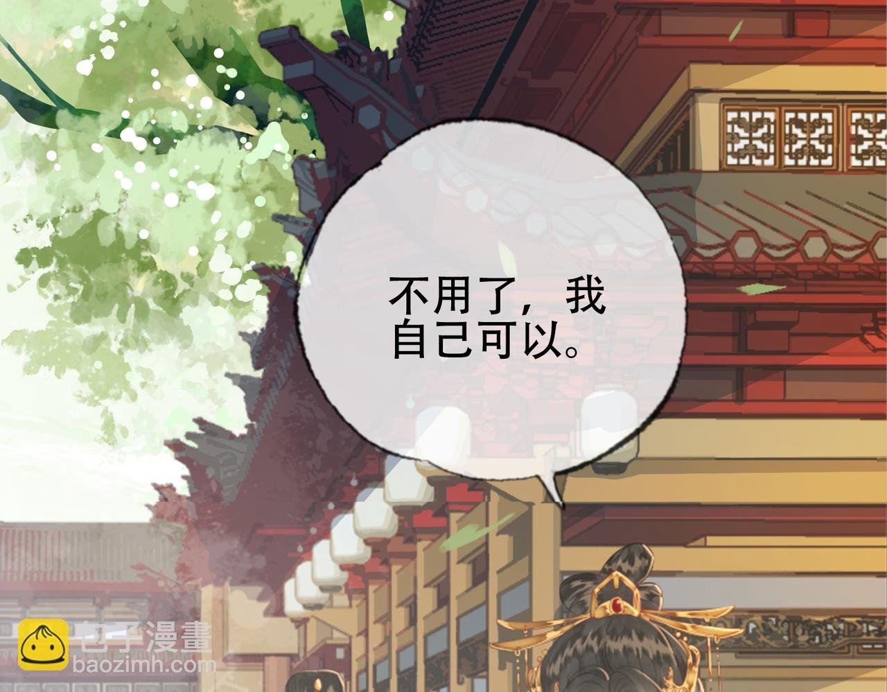 第十话 错认美人姐姐