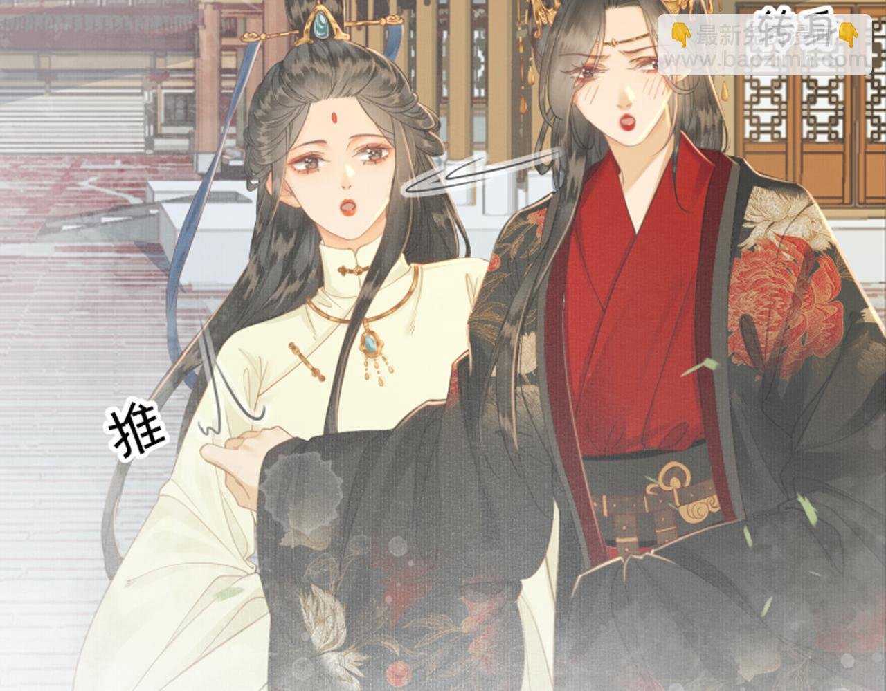 第十话 错认美人姐姐
