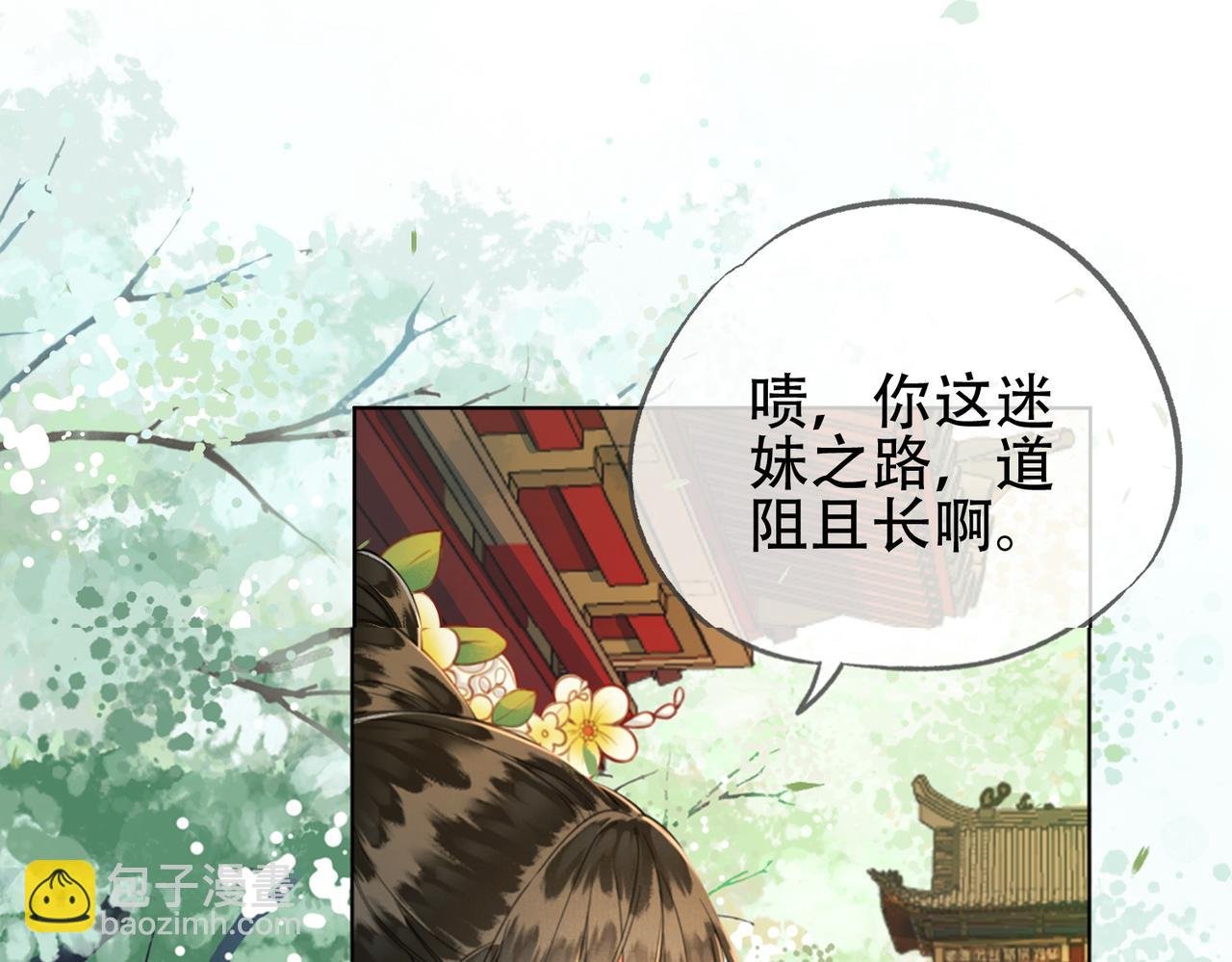 第十话 错认美人姐姐