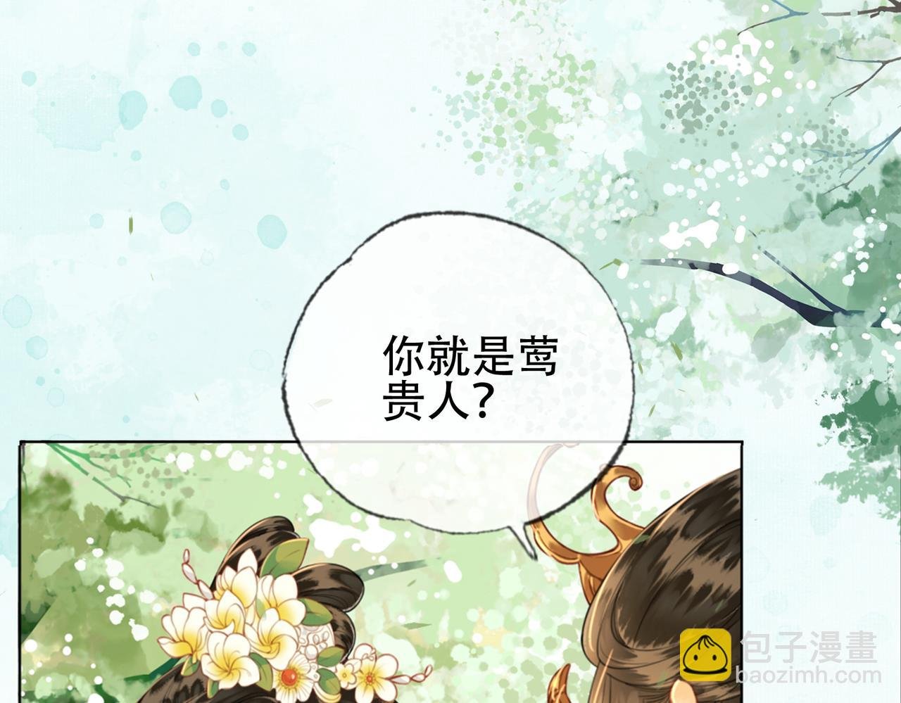 第十话 错认美人姐姐