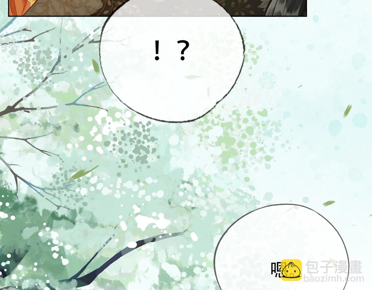 第十话 错认美人姐姐