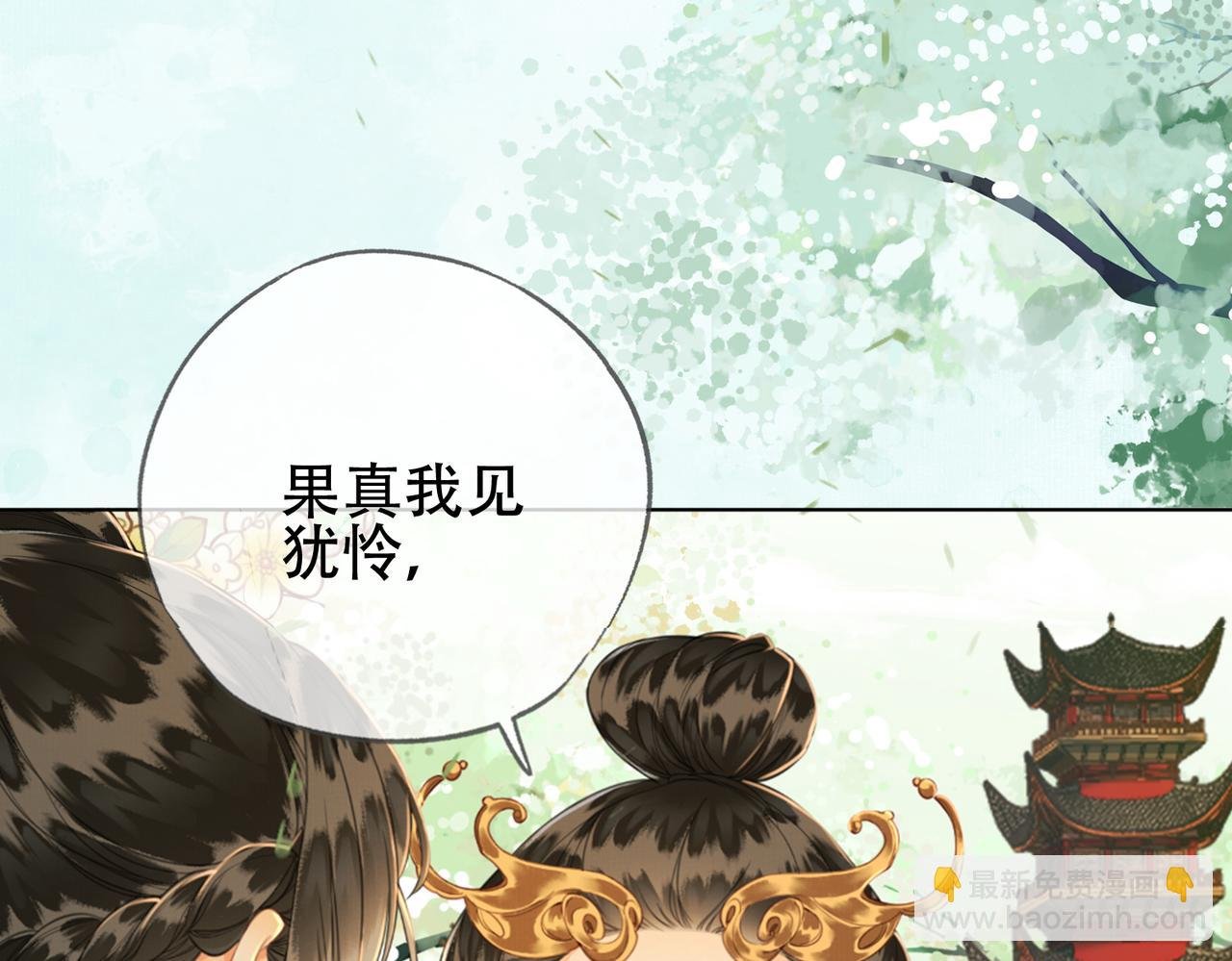 第十话 错认美人姐姐