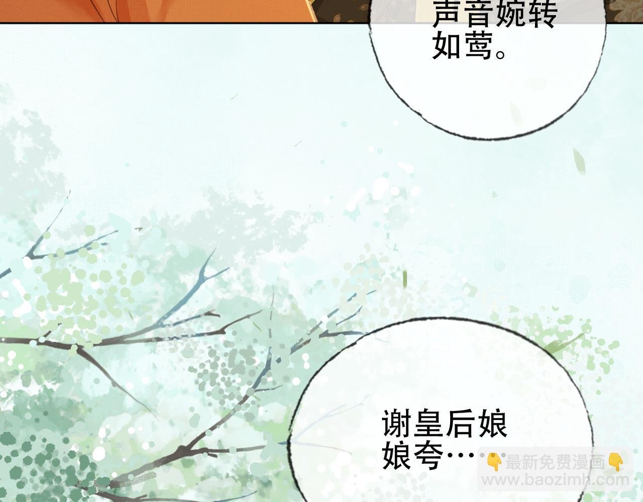 第十话 错认美人姐姐
