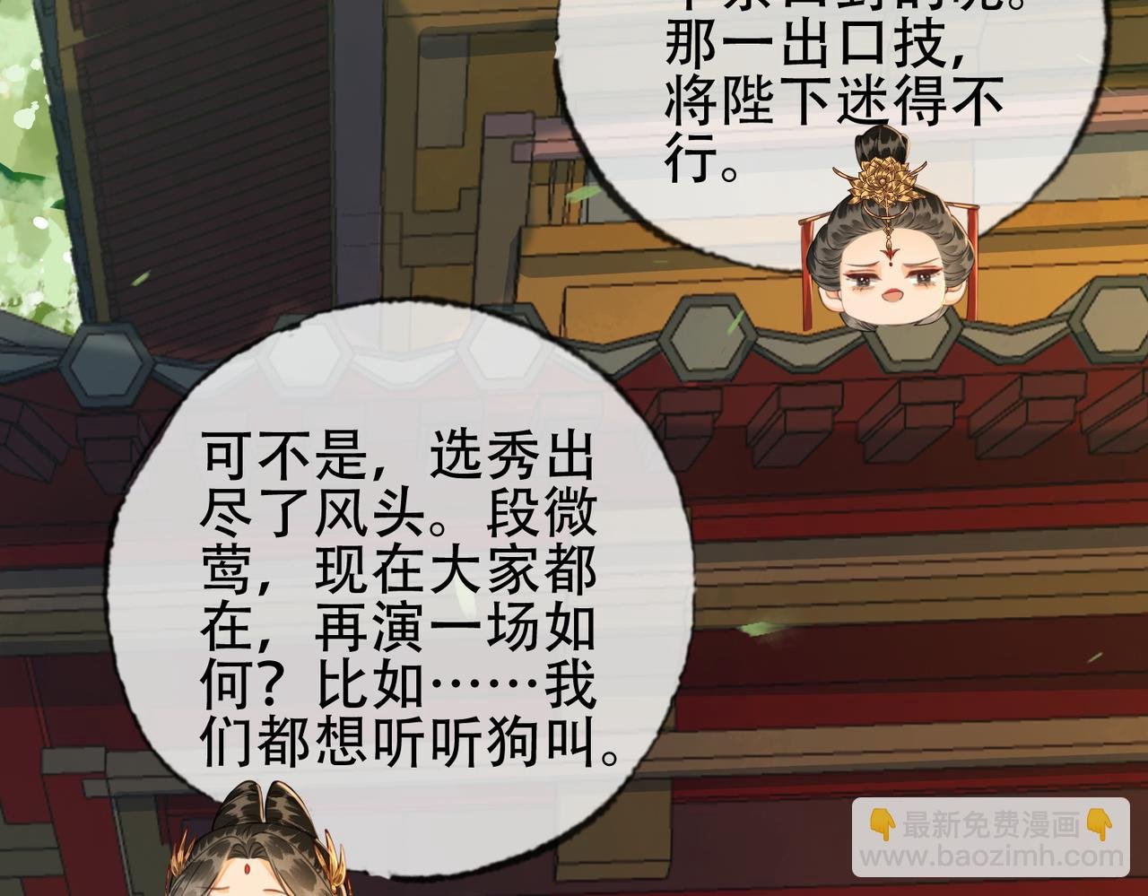 第十话 错认美人姐姐
