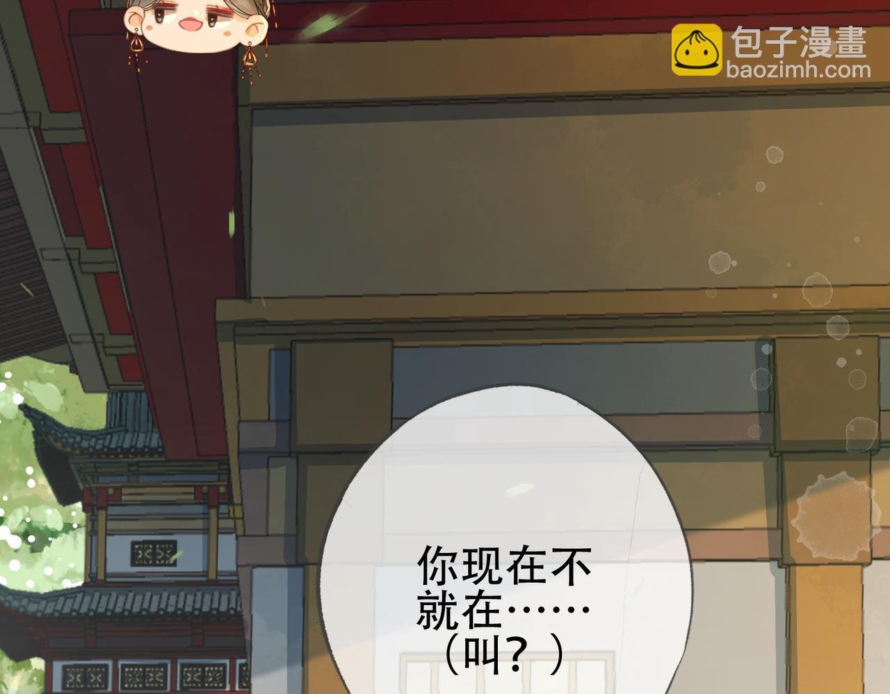 第十话 错认美人姐姐