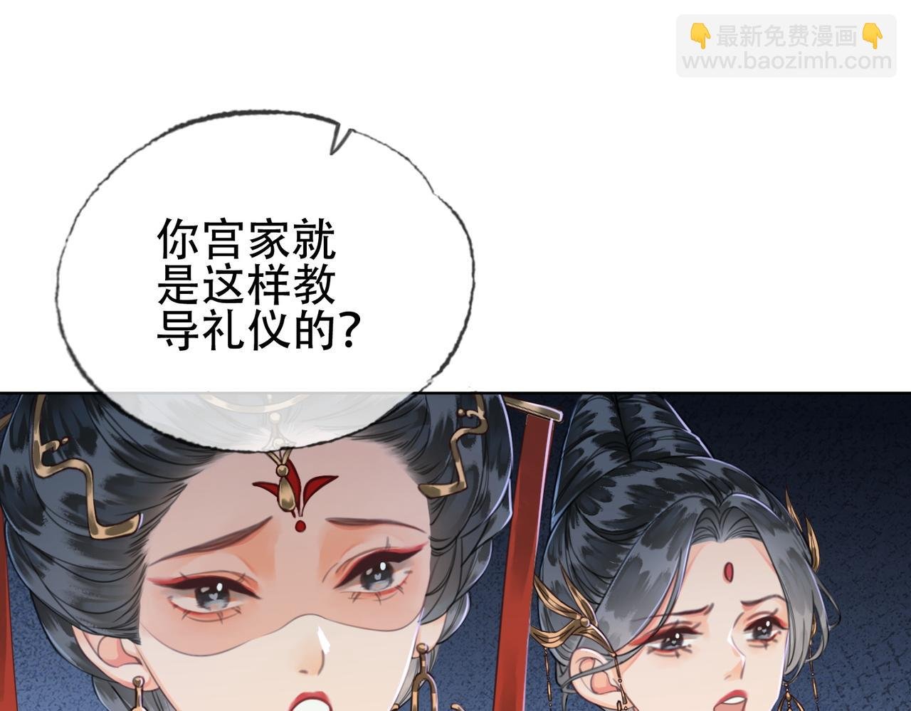 第十话 错认美人姐姐