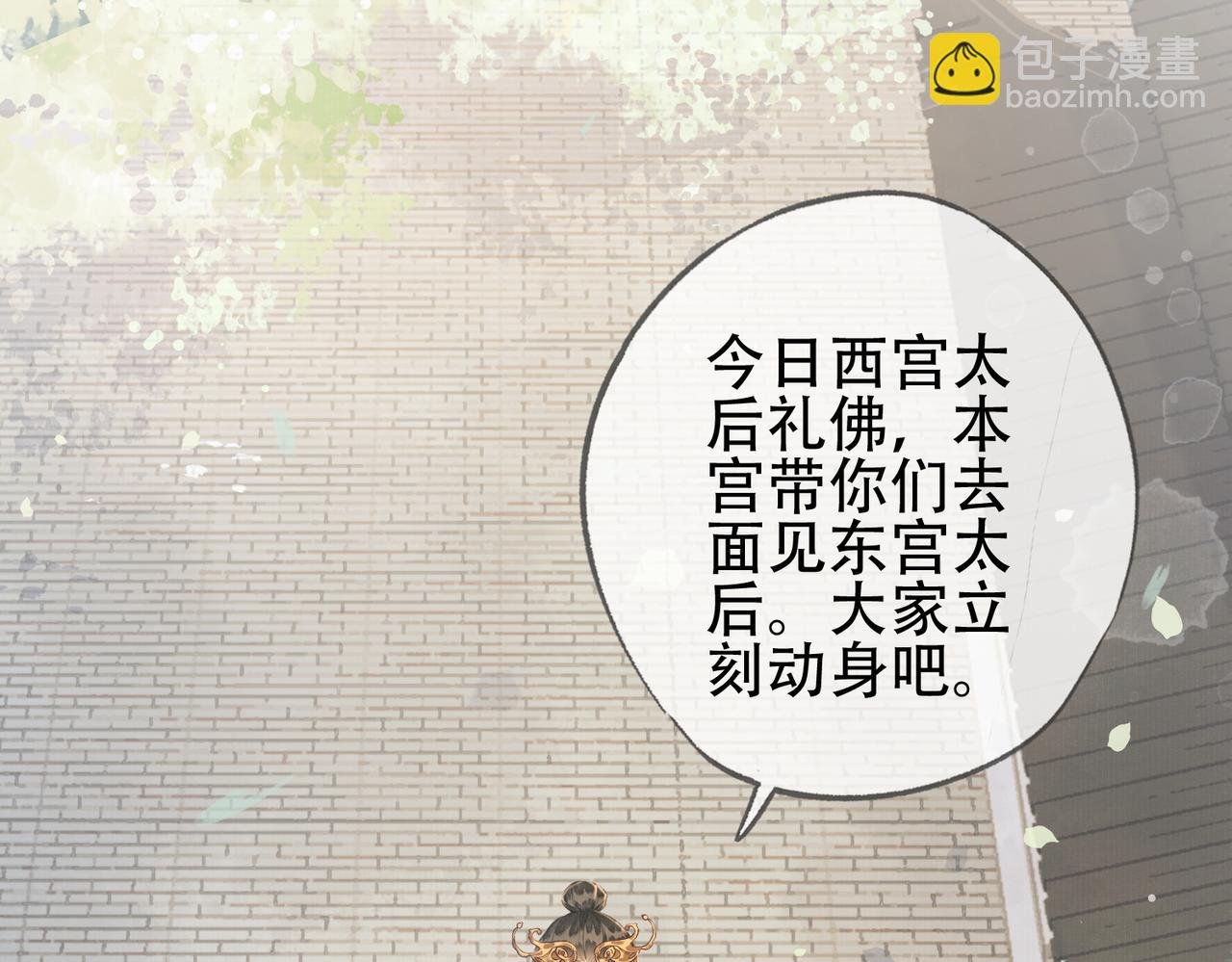 第十话 错认美人姐姐