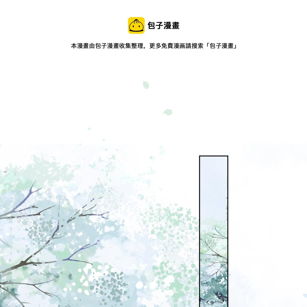 第十一话 我是橘外人？
