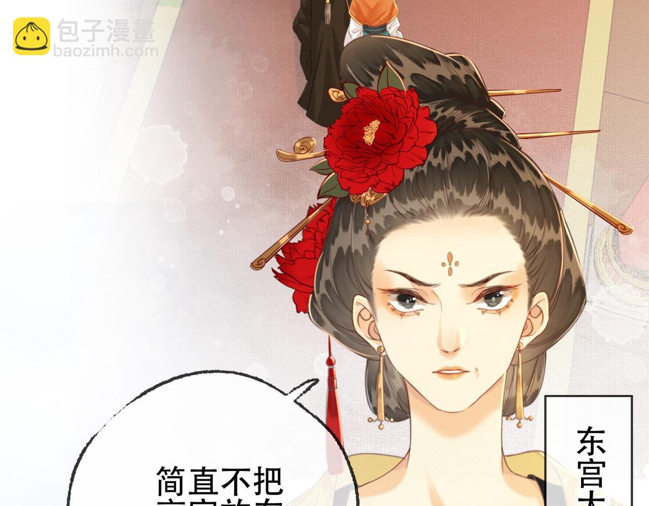 第十一话 我是橘外人？