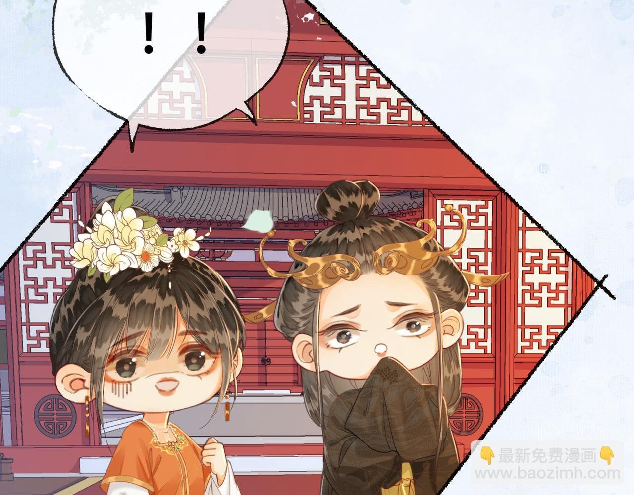 第十一话 我是橘外人？
