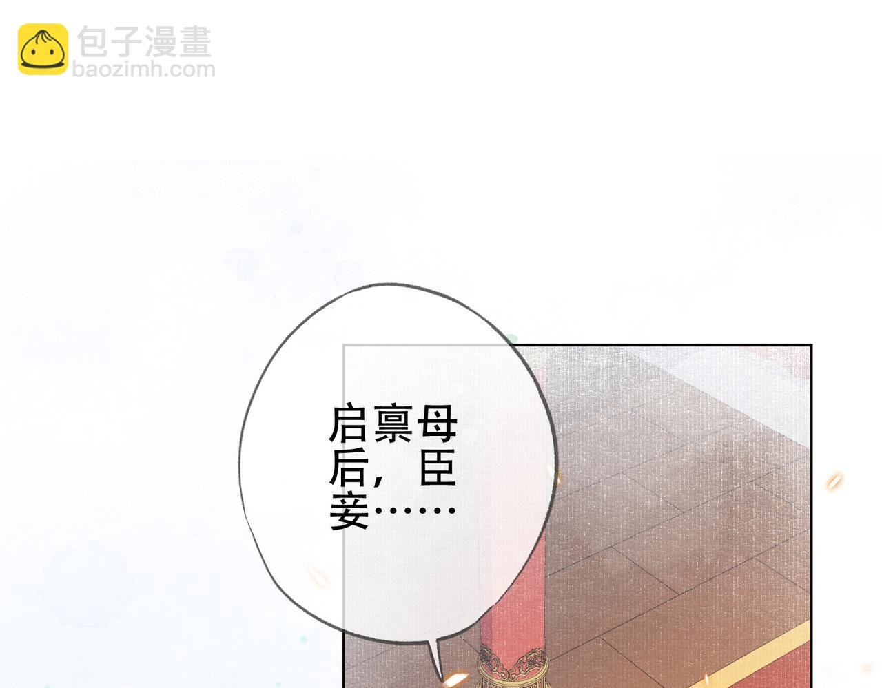 第十一话 我是橘外人？