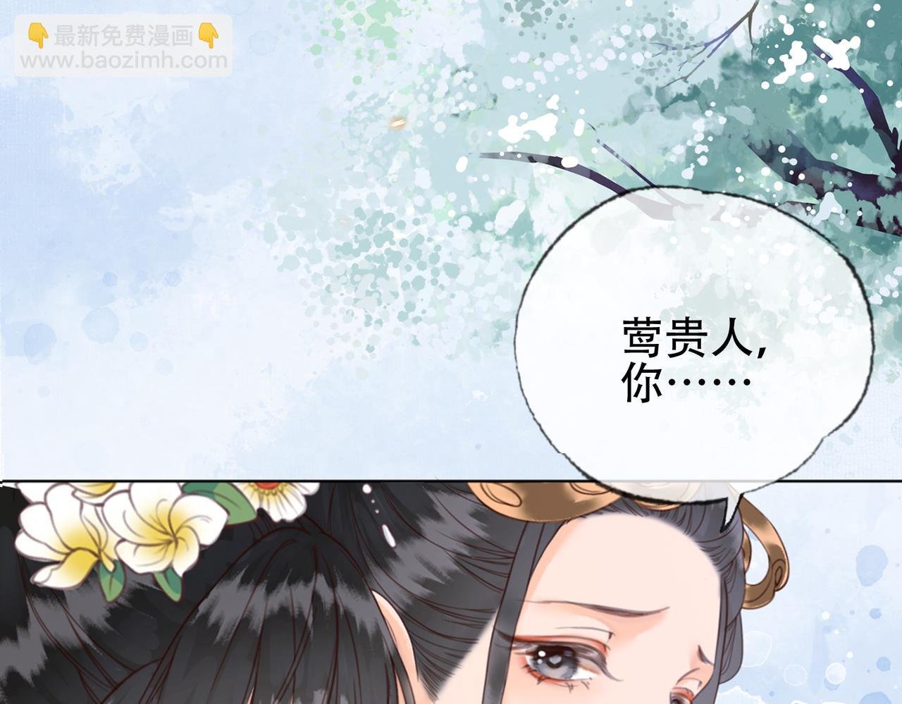 第十一话 我是橘外人？