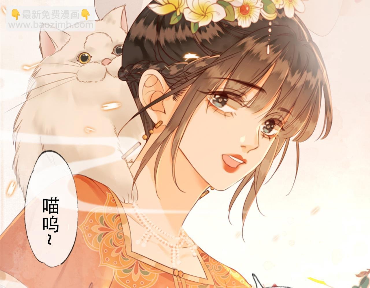 第十一话 我是橘外人？