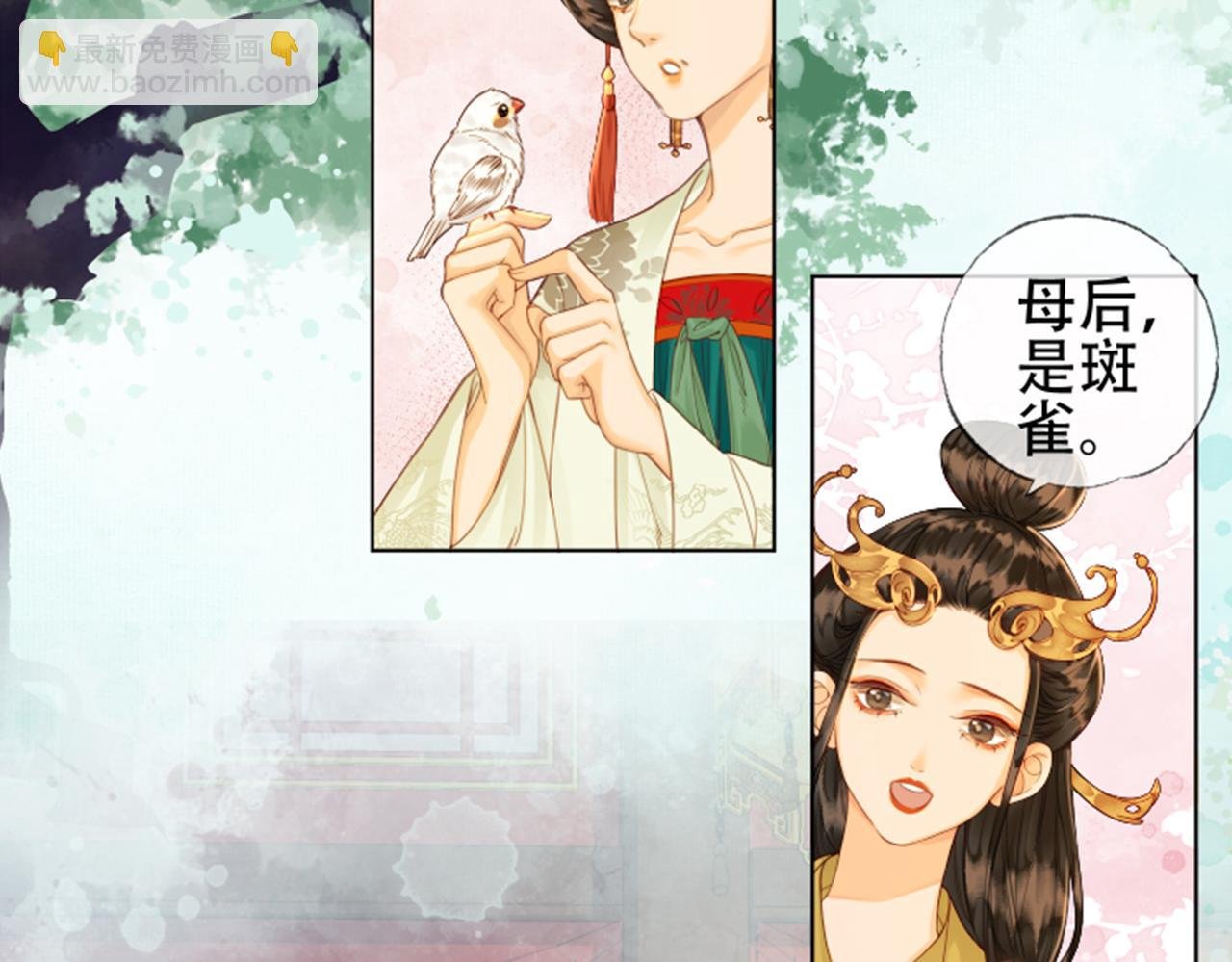 第十一话 我是橘外人？