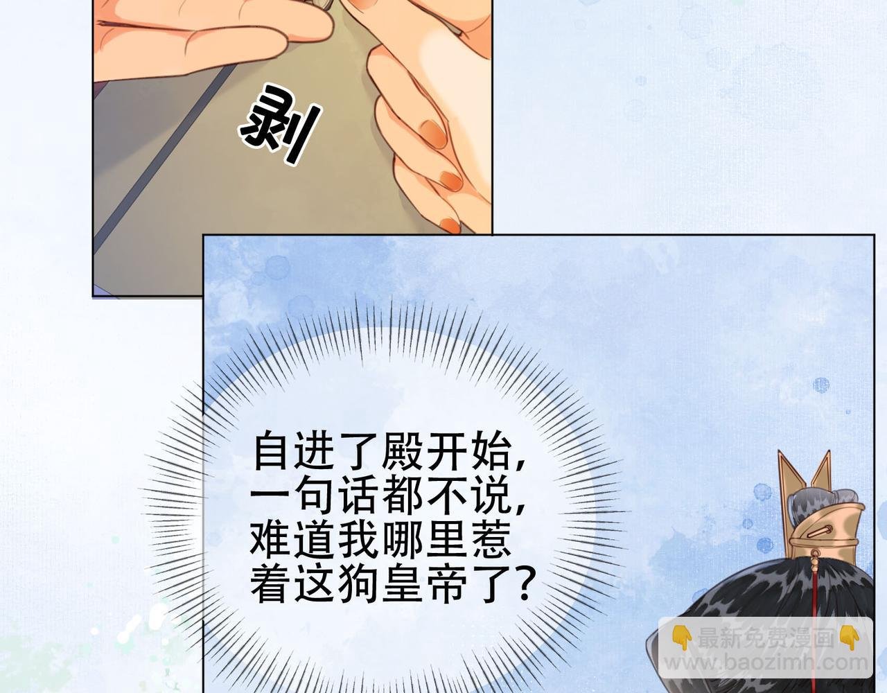 第十二话 又吃美人姐姐的醋？
