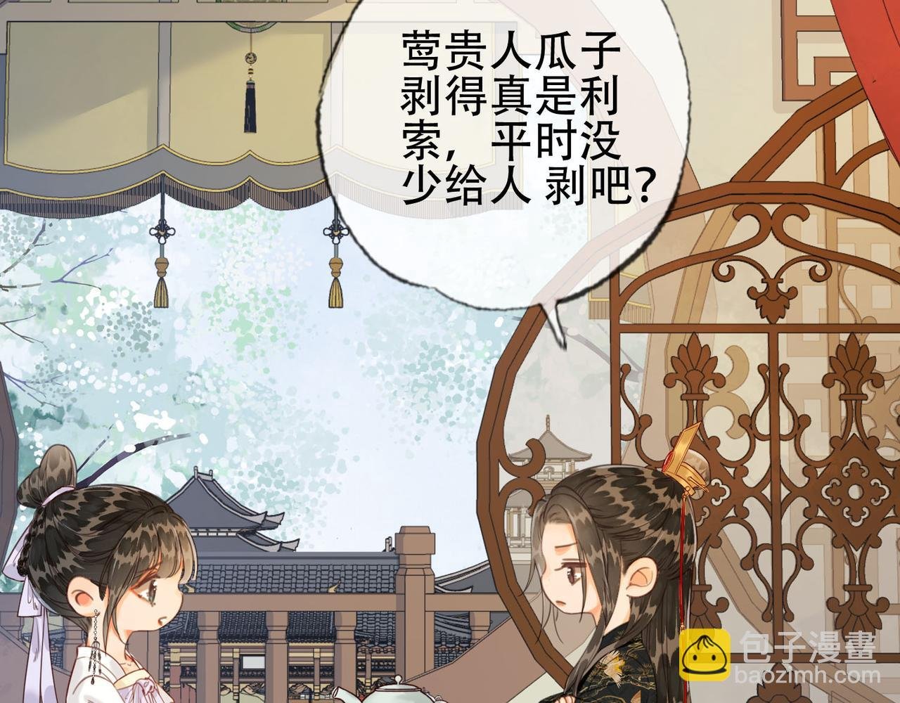 第十二话 又吃美人姐姐的醋？
