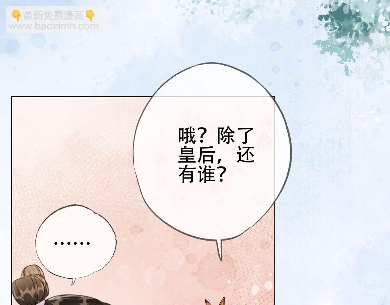 第十二话 又吃美人姐姐的醋？