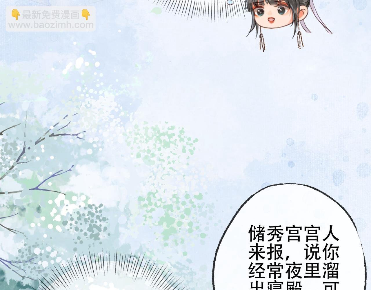 第十二话 又吃美人姐姐的醋？