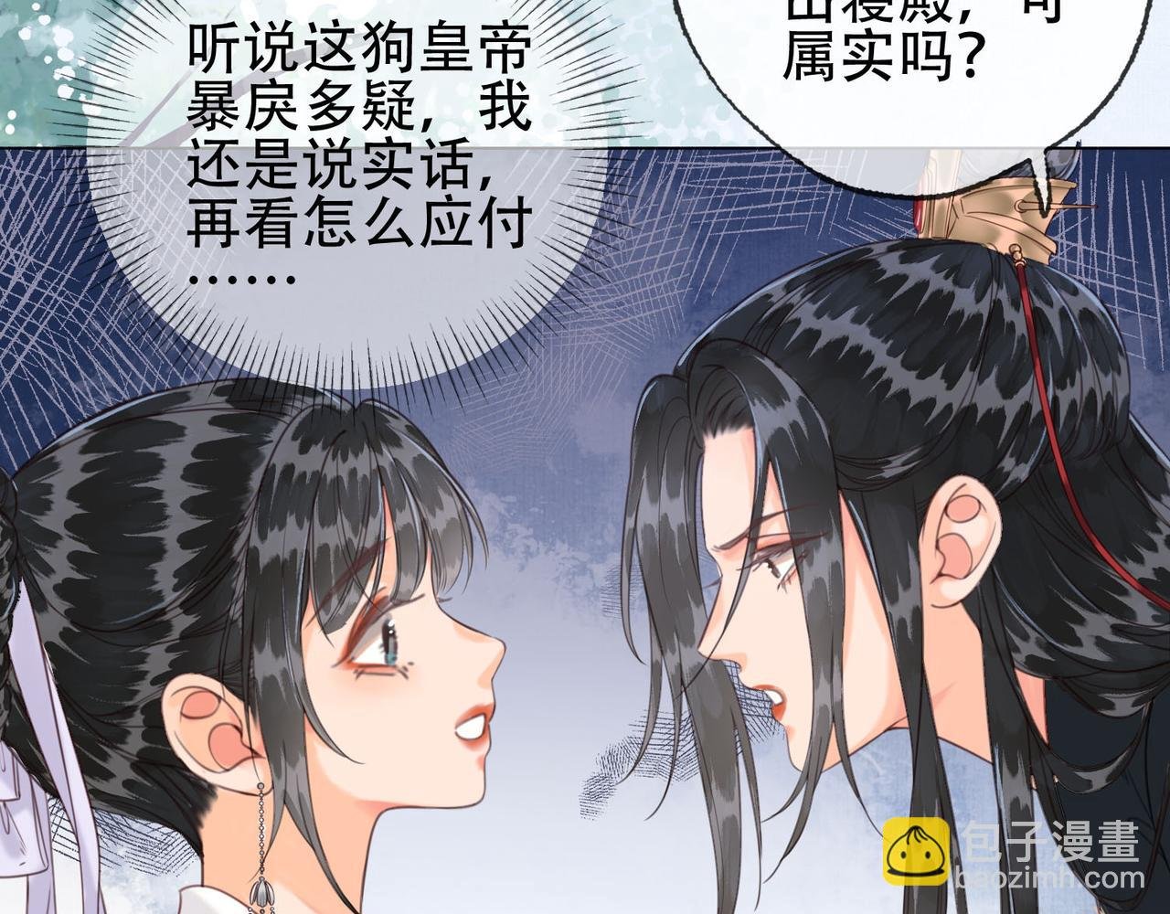 第十二话 又吃美人姐姐的醋？