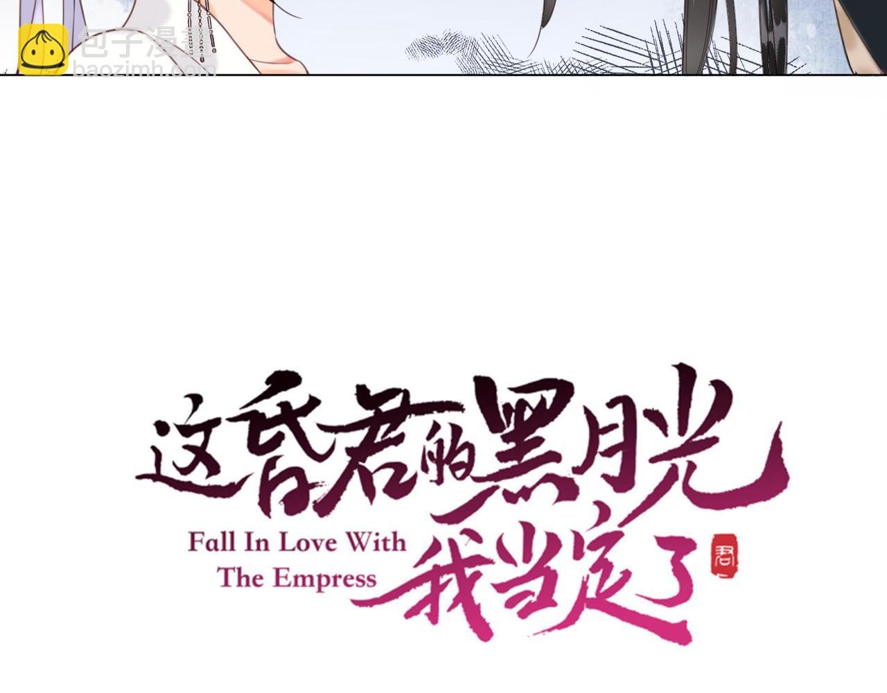 第十二话 又吃美人姐姐的醋？