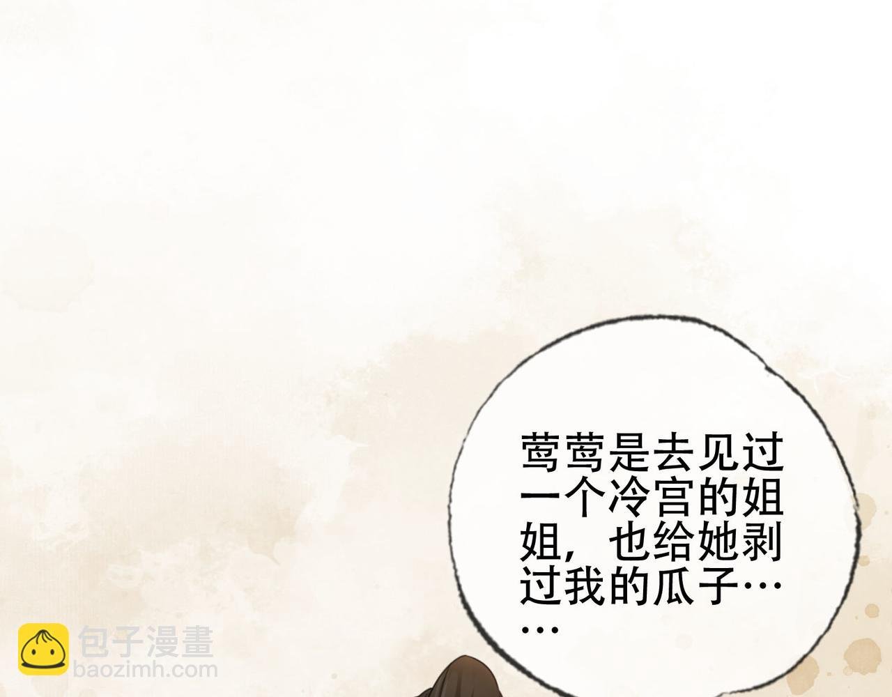 第十二话 又吃美人姐姐的醋？
