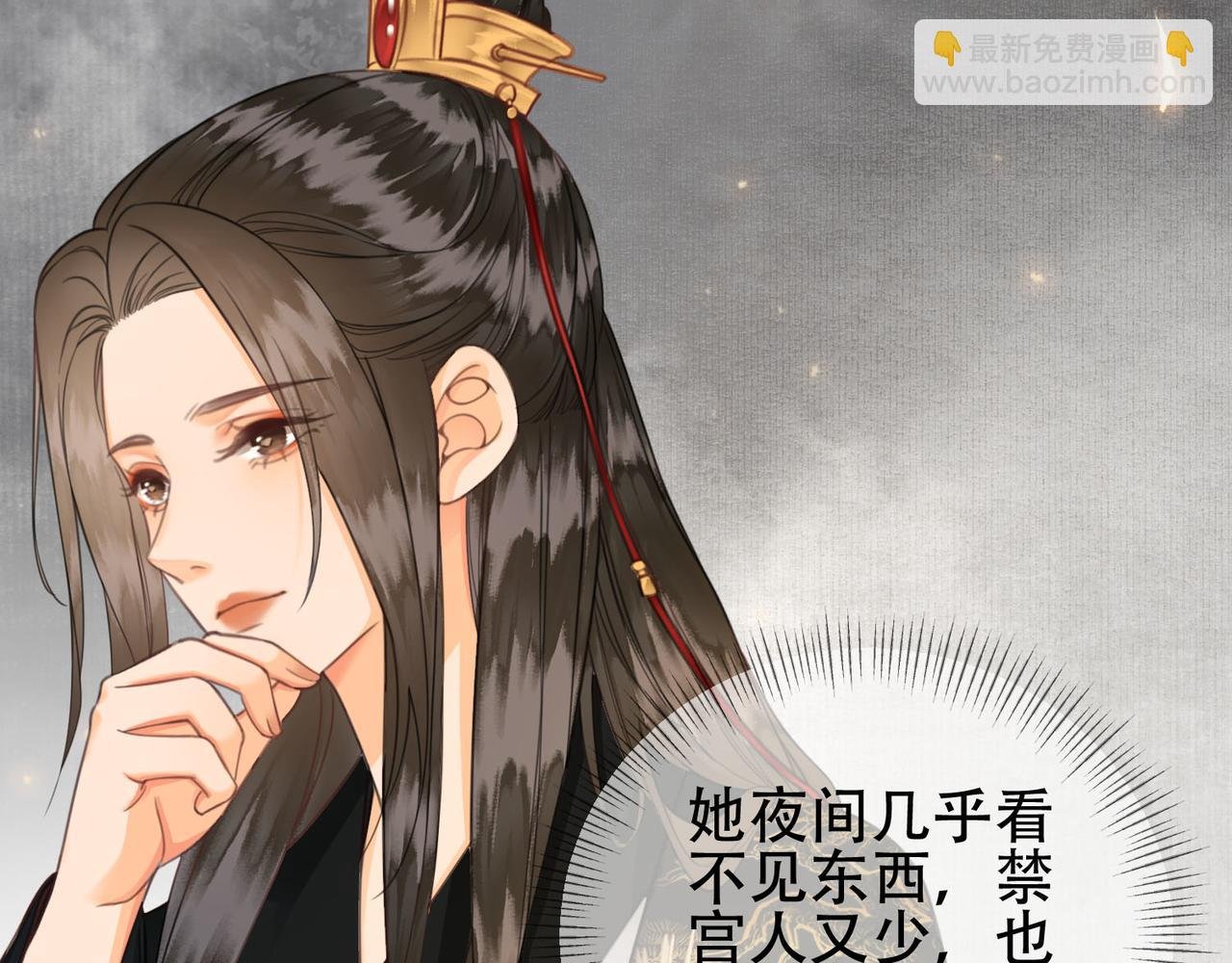第十二话 又吃美人姐姐的醋？
