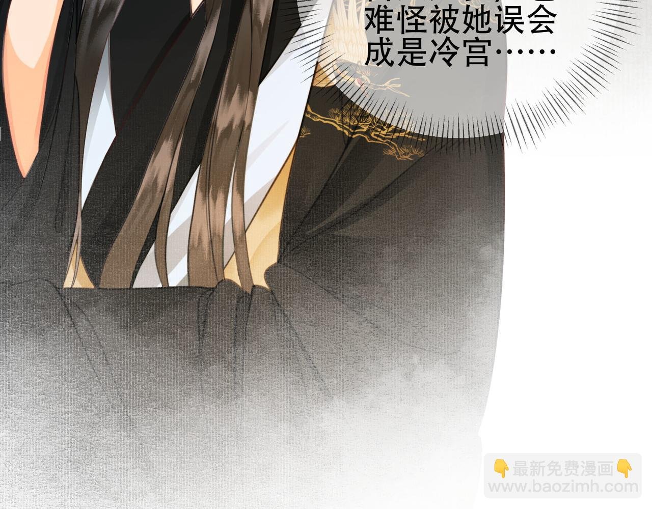 第十二话 又吃美人姐姐的醋？
