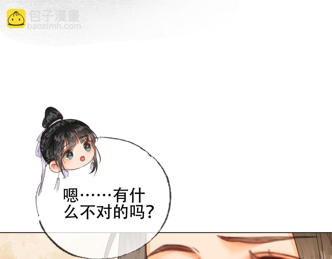 第十二话 又吃美人姐姐的醋？