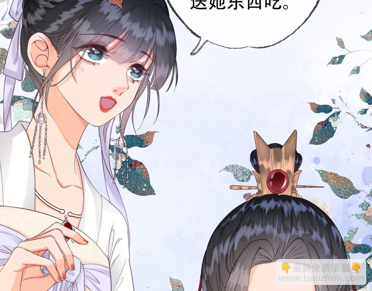 第十二话 又吃美人姐姐的醋？