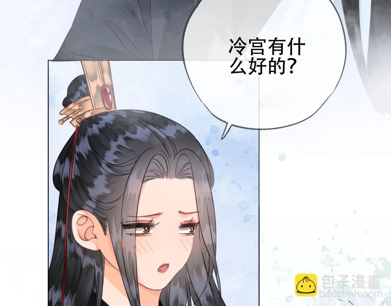 第十二话 又吃美人姐姐的醋？