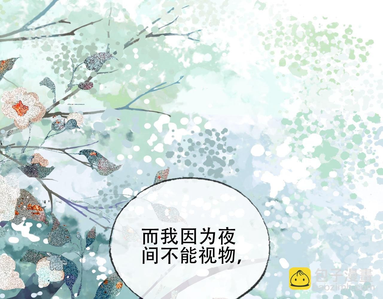 第十二话 又吃美人姐姐的醋？