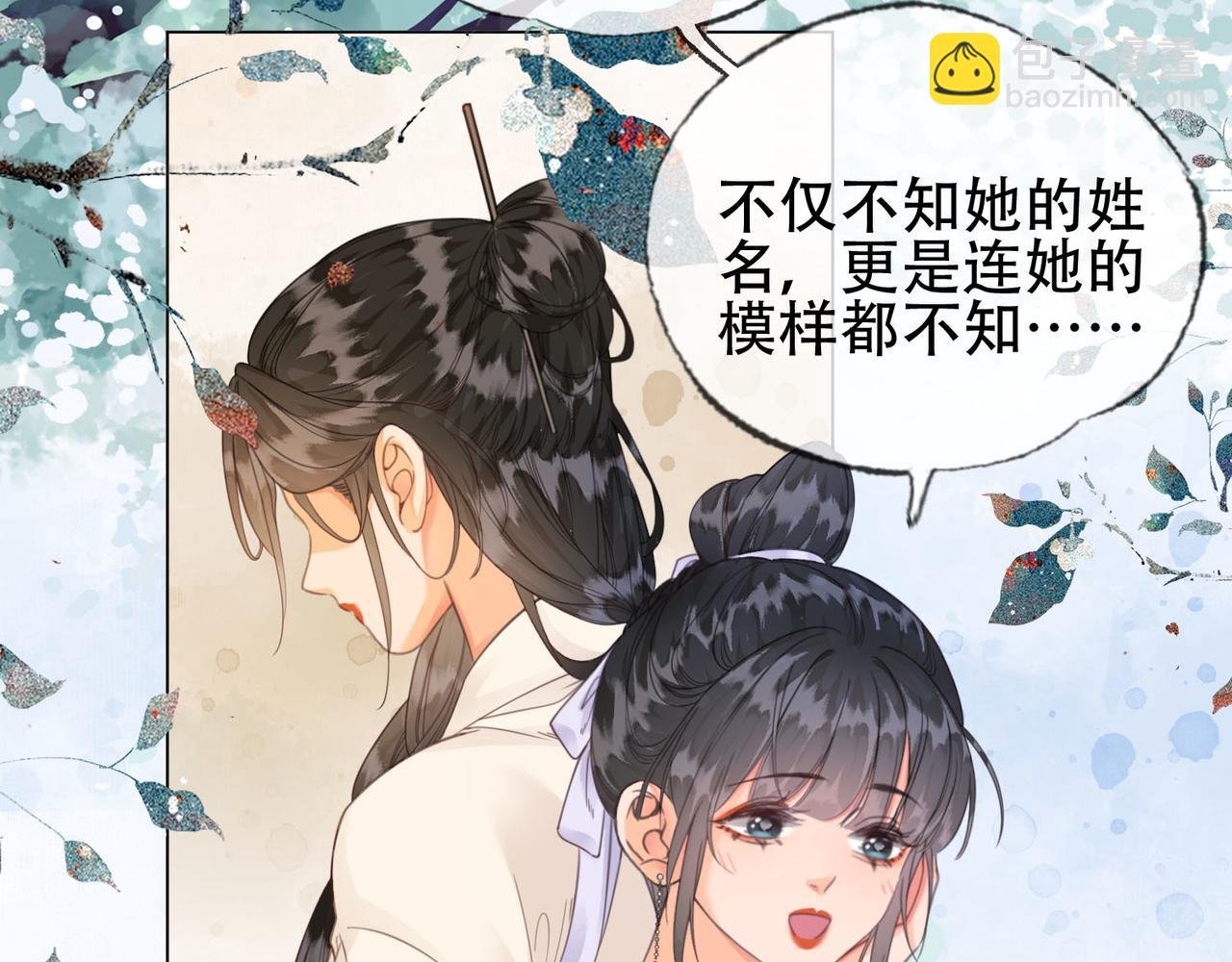 第十二话 又吃美人姐姐的醋？