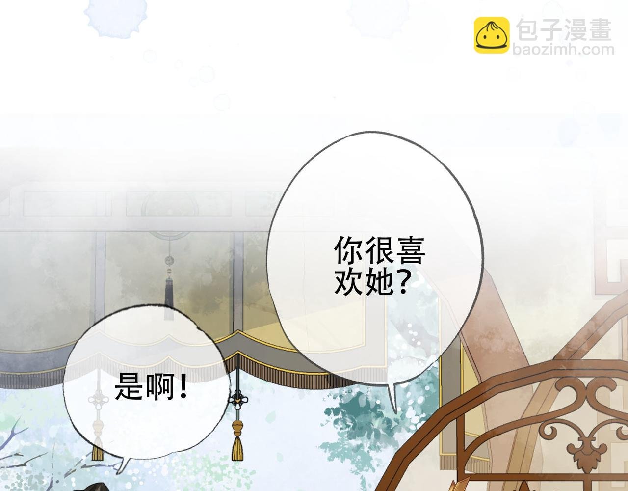 第十二话 又吃美人姐姐的醋？