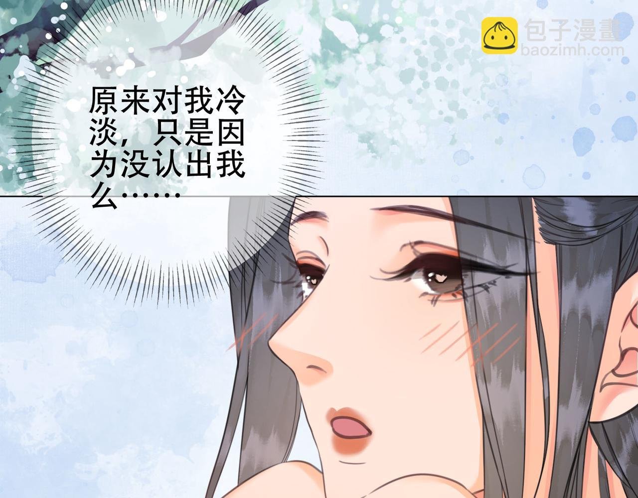 第十二话 又吃美人姐姐的醋？