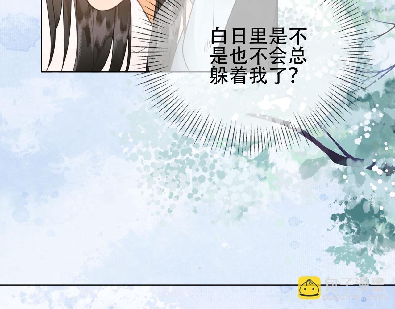 第十二话 又吃美人姐姐的醋？