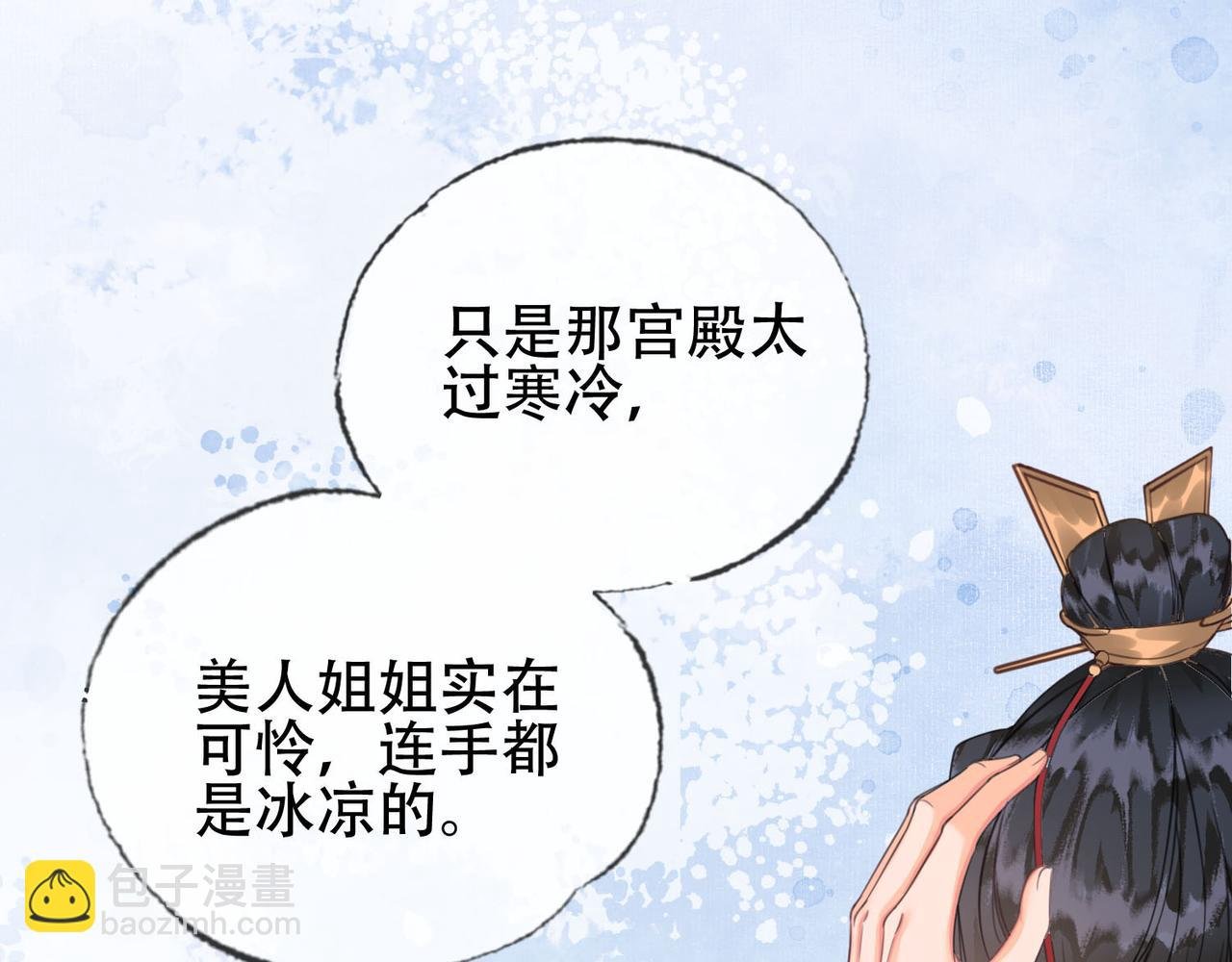 第十二话 又吃美人姐姐的醋？