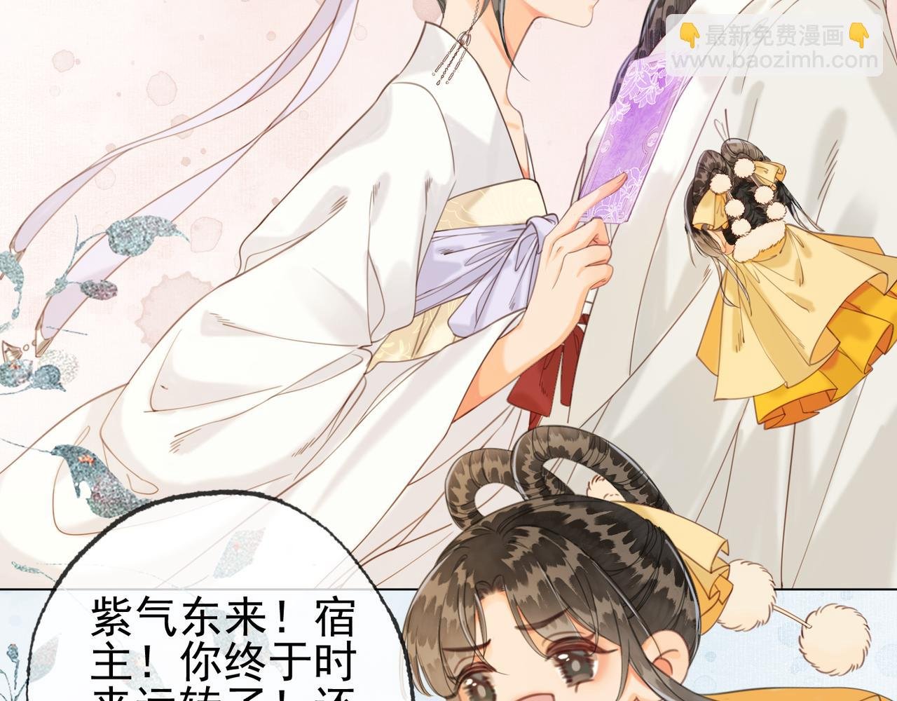 第十三话 副CP上线！